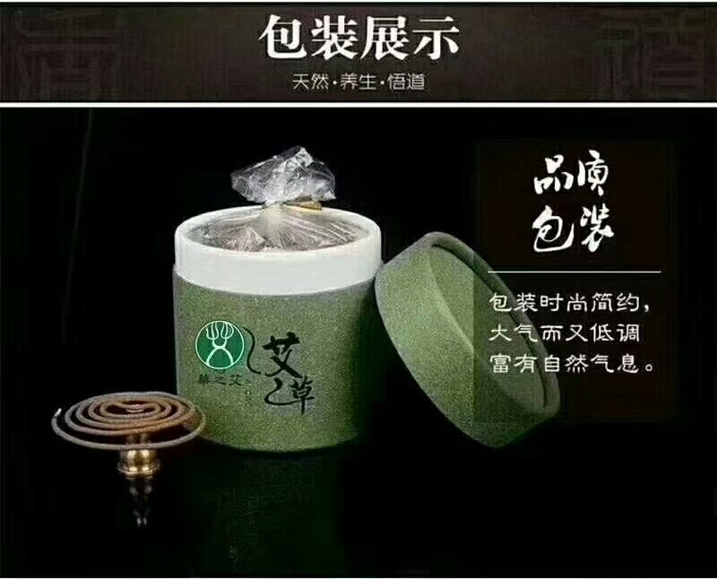 艾香-.jpg